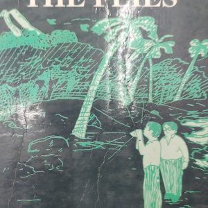 LORD OF THE FLIES