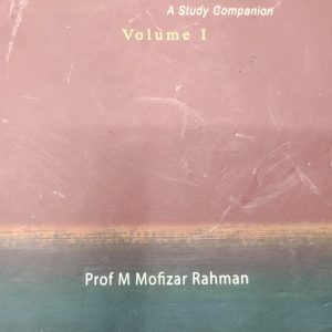Introduction to Poetry  Volume I
