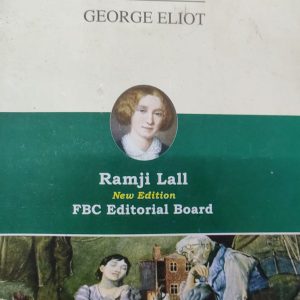 SILAS MARNER GEORGE ELIOT