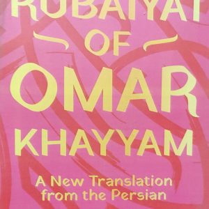 THE RUBÁIYÁT OF OMAR KHAYYAM