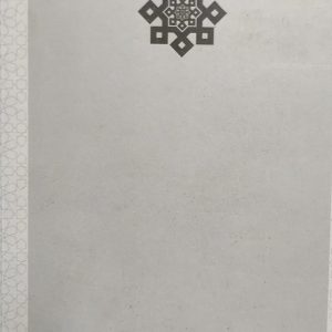 ইমাম আহমাদ ইবনু হাম্বল জীবন ও কর্ম