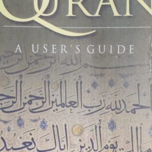 THE QUR'AN