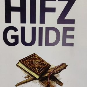 THE QURAN HIFZ GUIDE