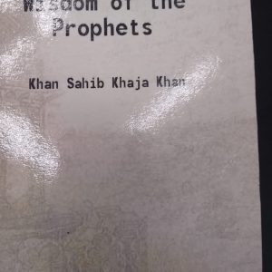Wisdom of the Prophets