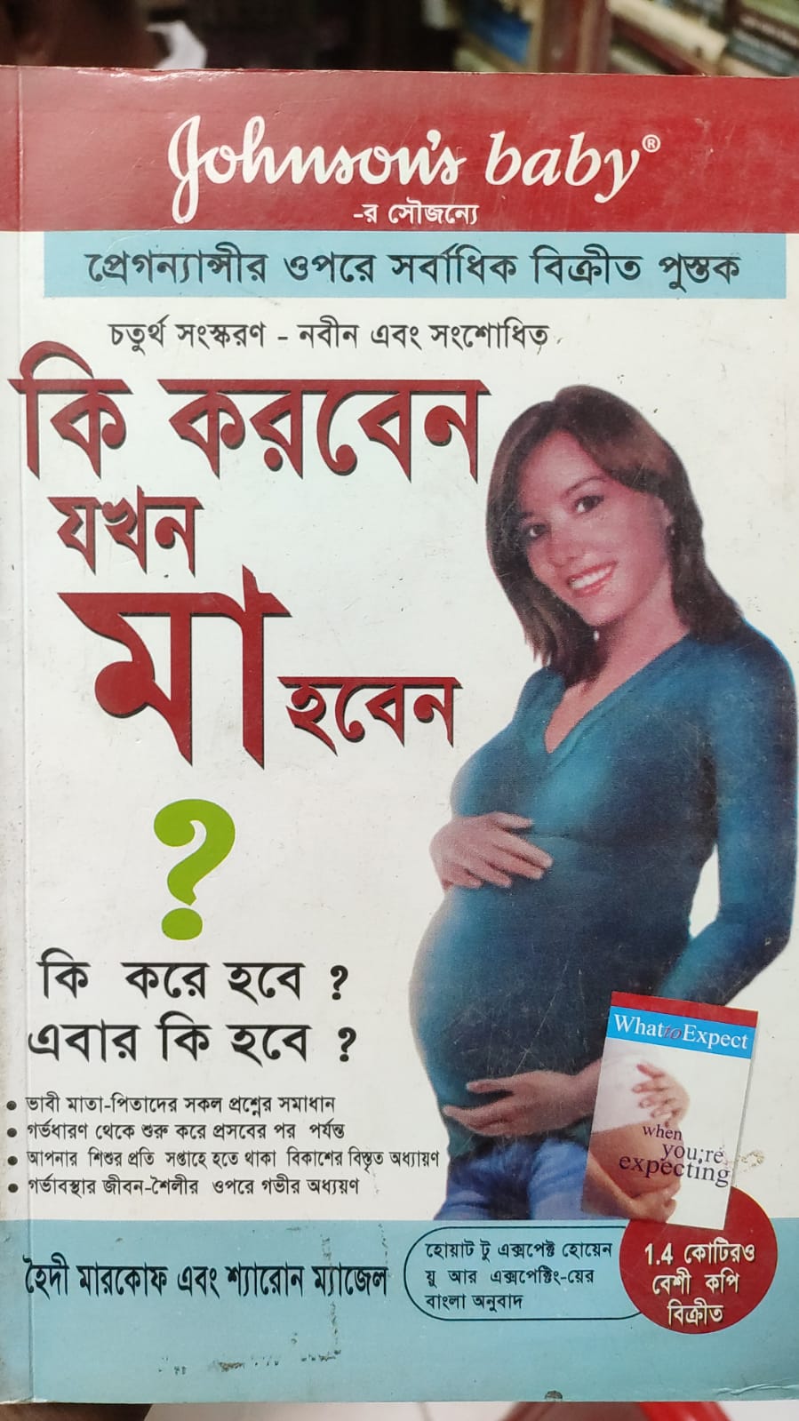 WhatsApp Image 2026-01-26 at 11.42.59 AM