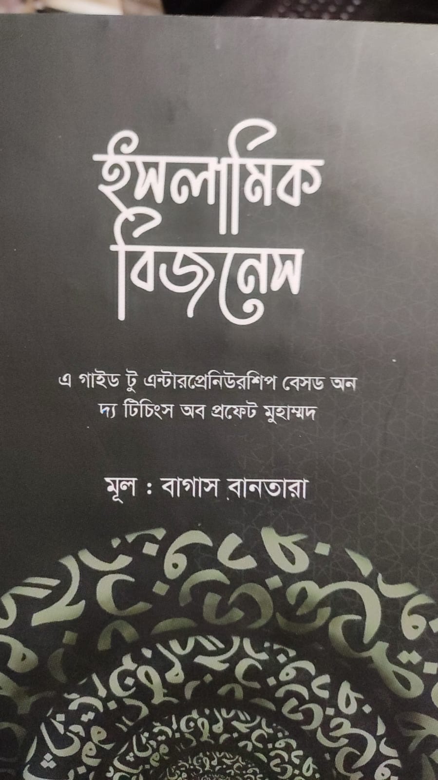 WhatsApp Image 2026-01-27 at 1.04.48 PM
