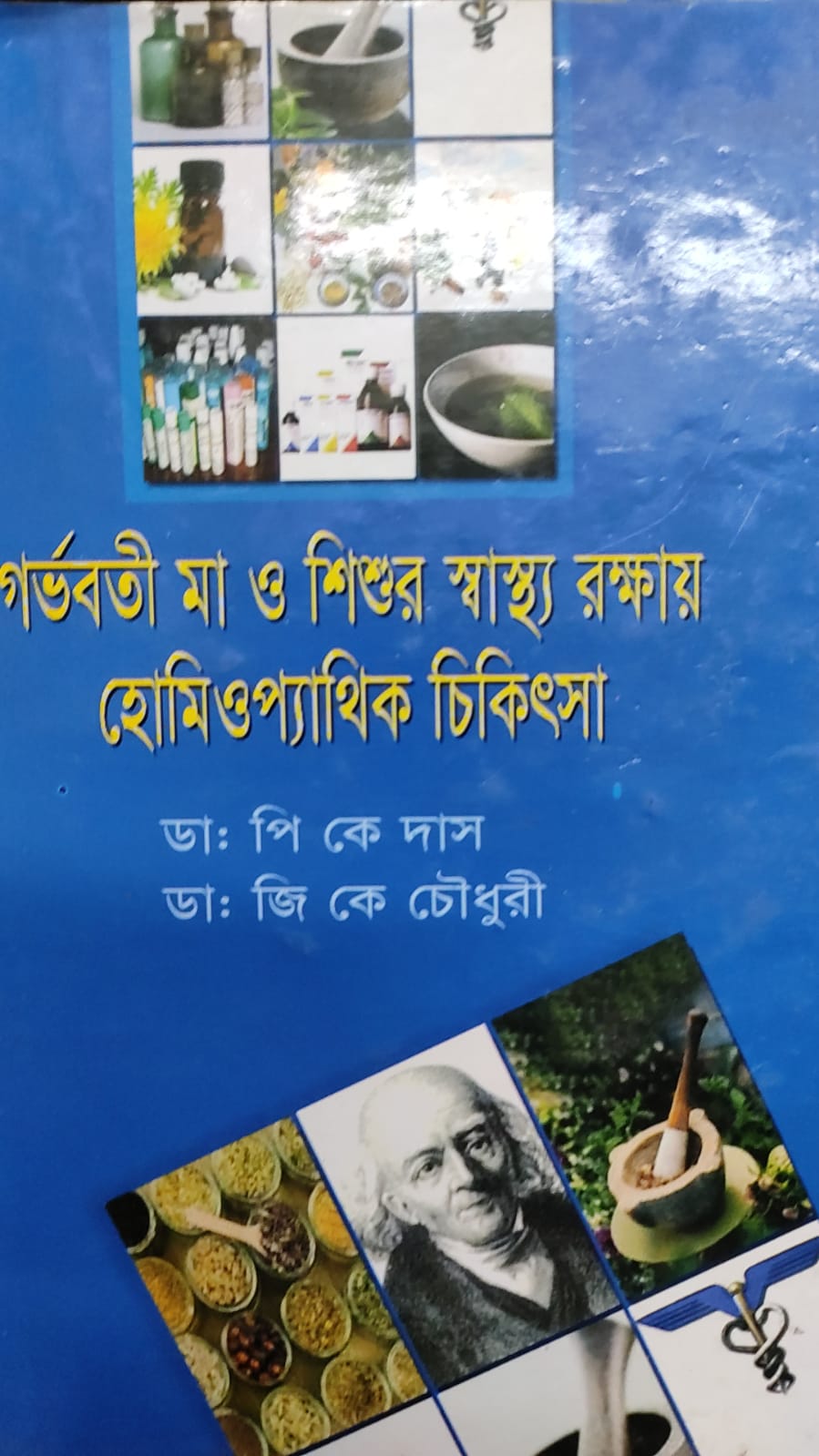 WhatsApp Image 2026-01-28 at 12.53.40 PM