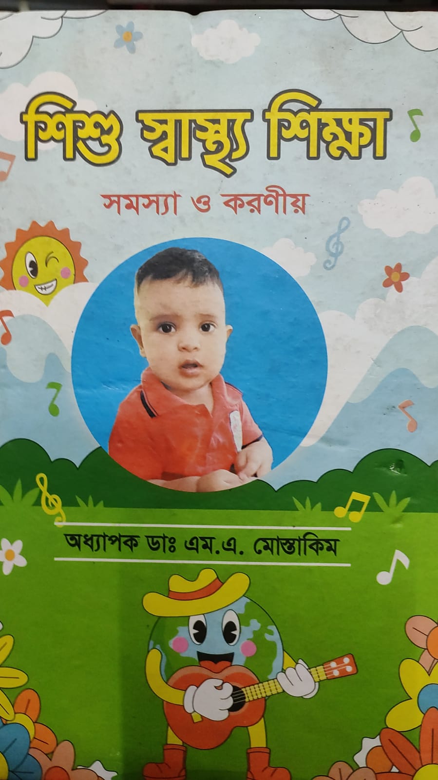 WhatsApp Image 2026-01-28 at 2.57.49 PM