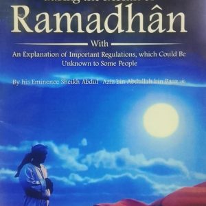 The Virtue of Siyâm & Qiyâm during the Month of Ramadhân