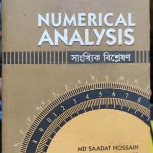 NUMERICAL ANALYSIS সাংখ্যিক বিশ্লেষণ a b C m 678