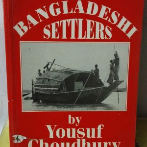 The Roots and Tales of the BANGLADESHI SETTLERS