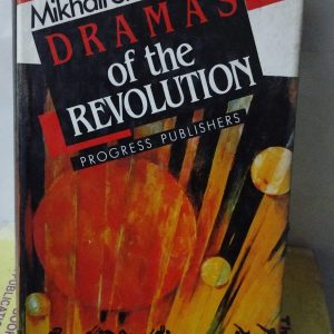 Shatrov DRAMAS of the REVOLUTION PROGRESS PUBLISHERS