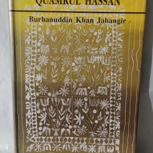 QUAMRUL HASSAN Burhanuddin Khan Jahangir