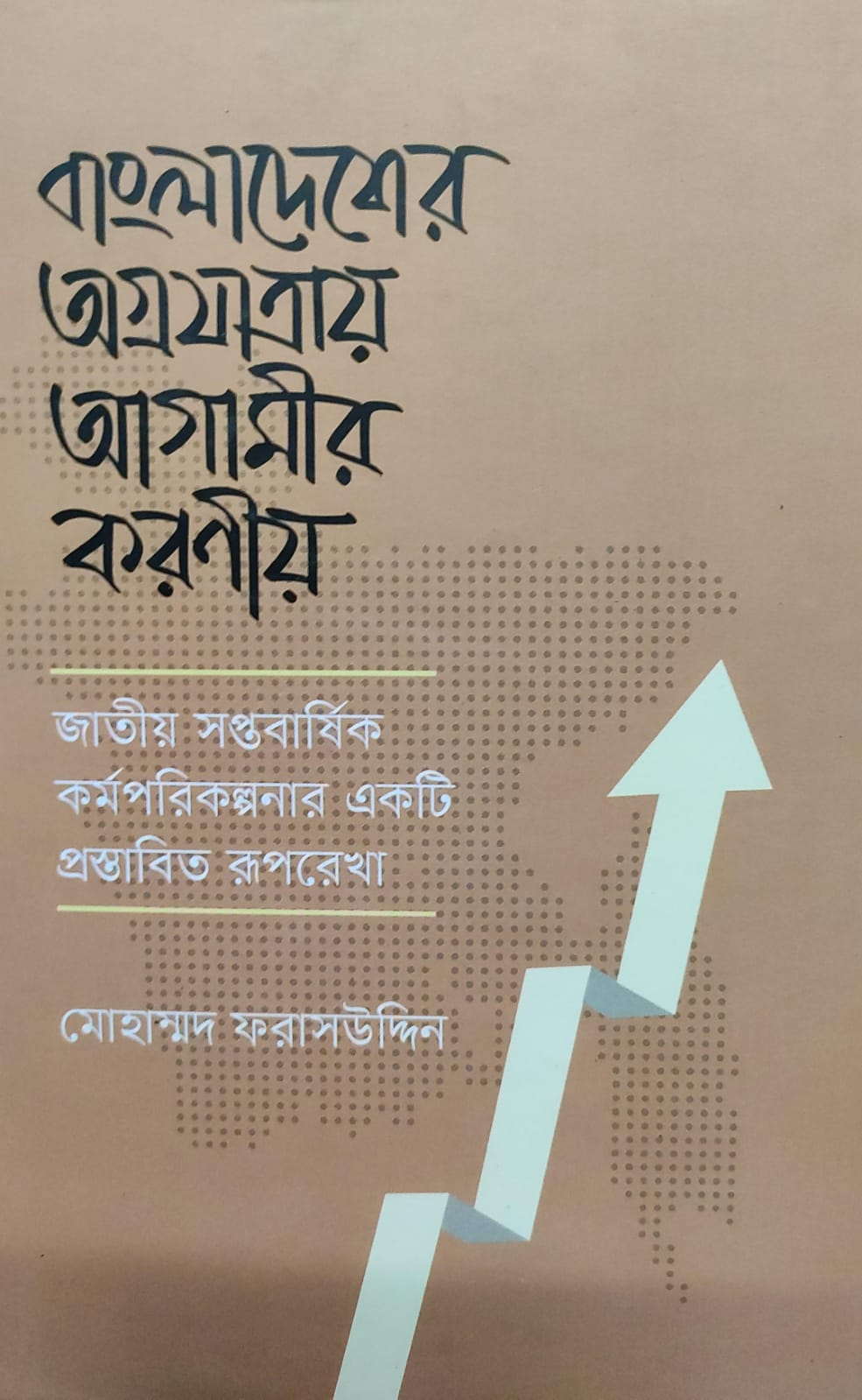 WhatsApp Image 2026-02-24 at 11.38.01 AM
