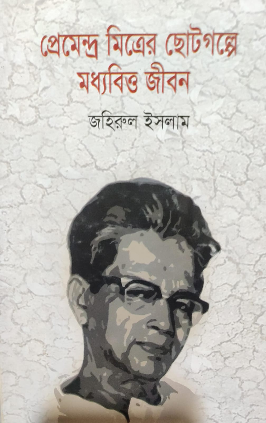 WhatsApp Image 2026-02-25 at 4.30.20 PM