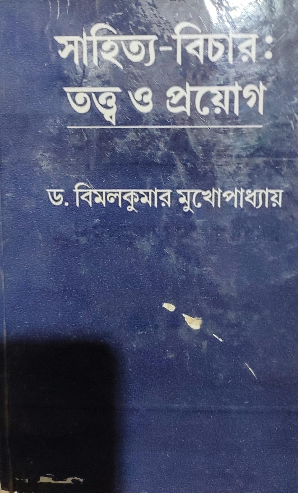 WhatsApp Image 2026-02-26 at 11.43.52 AM