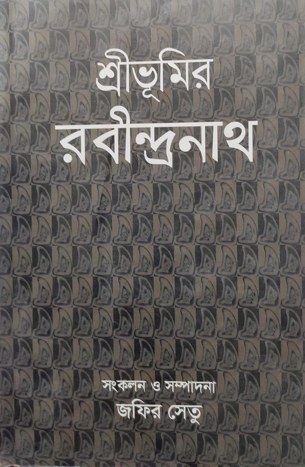 WhatsApp Image 2026-02-26 at 3.13.22 PM