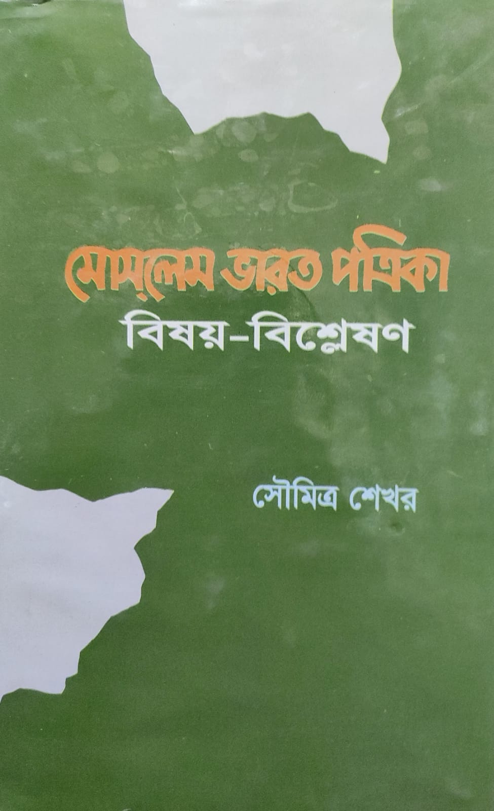 WhatsApp Image 2026-02-26 at 3.14.40 PM (1)