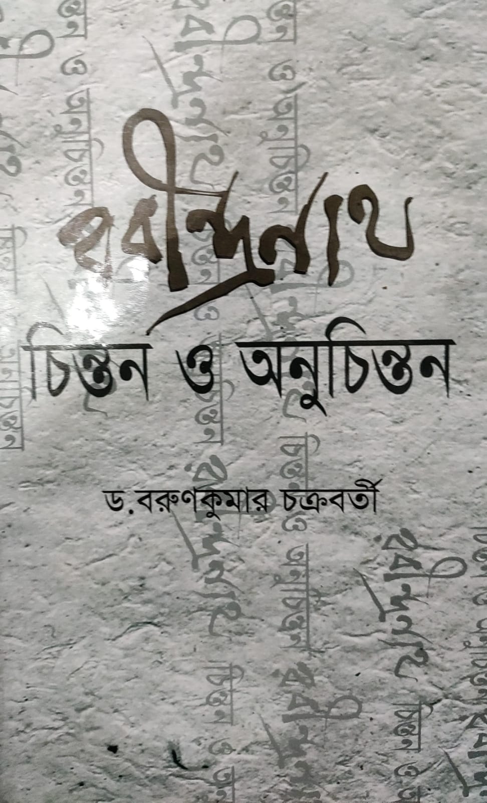 WhatsApp Image 2026-02-26 at 3.17.44 PM (1)