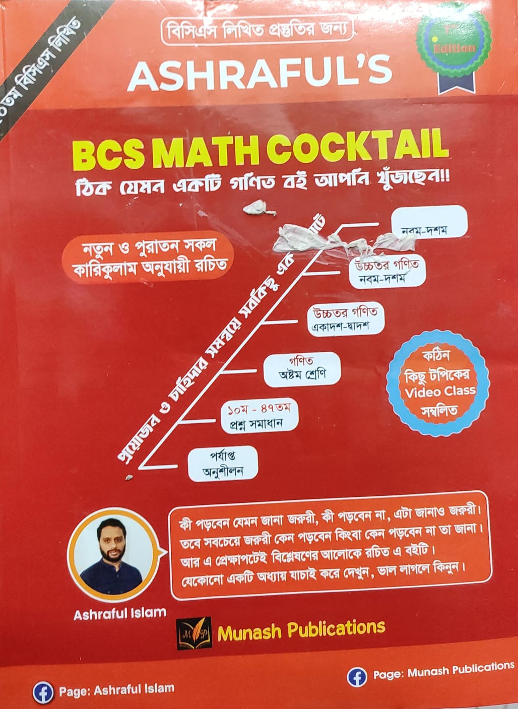 WhatsApp Image 2026-02-28 at 11.24.24 AM