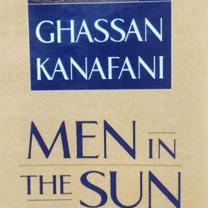 GHASSAN KANAFANI MEN IN THE SUN