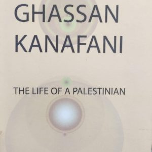 GHASSAN KANAFANI