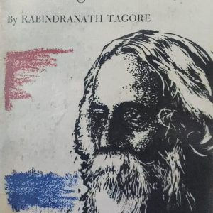 The Religion of Man By RABINDRANATH TAGORE