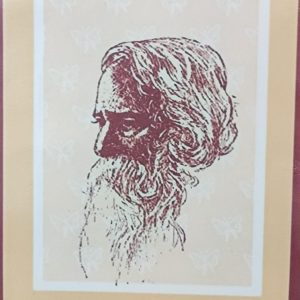 RABINDRANATH TAGORE The Home and the World
