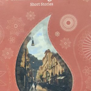 Piazza Bangladesh Short Stories