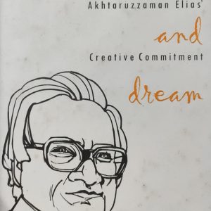 elegy Akhtaruzzaman Elias' and Creative Commitment dream