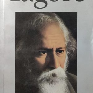 Tagore