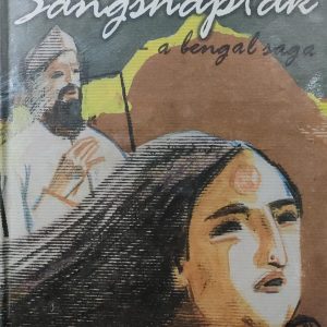 Sangshaptak a bengal saga