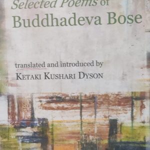 Selected Poems of Buddhadeva Bose
