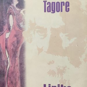Rabindranath Tagore Lipika