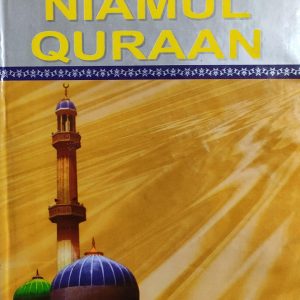 NIAMULL QURAAN