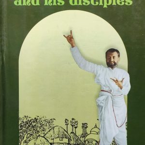 Ramakrishna and his disciples