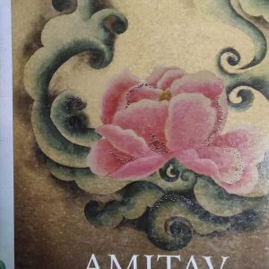 RIVER OF SMOKE AMITAV GHOSH