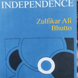THE MYTH OF INDEPENDENCE (72R)