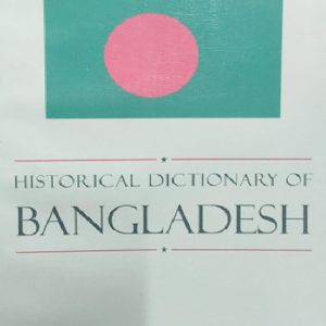 HISTORICAL DICTIONARY OF BANGLADESH