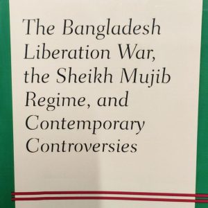The Bangladesh Liberation War,