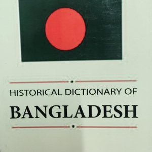 HISTORICAL DICTIONARY OF BANGLADESH