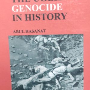 THE UGLIEST GENOCIDE IN HISTORY