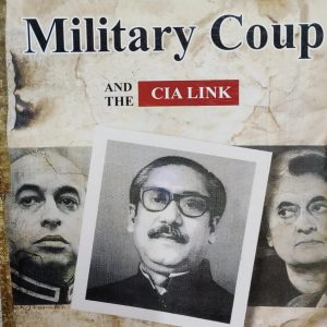 THE BANGLADESH Military Coup