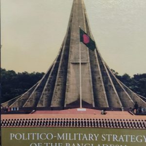 POLITICO-MILITARY STRATEGY OF THE BANGLADESH LIBERATION WAR, 1971