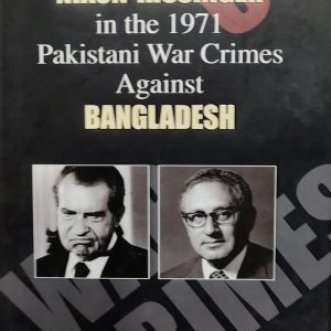 The Role of NIXON-KISSINGER in the 1971 Pakistani War Crimes Against BANGLADESH