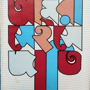আমরা সেই সে জাতি আবুল আসাদ