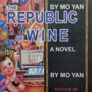 THE BY MO YAN REPUBLIC WINE
