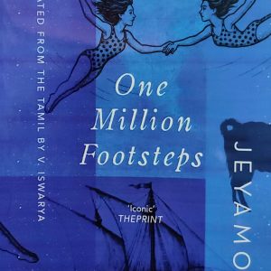 One Million Footsteps