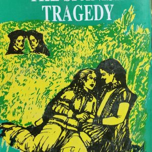 THE SPANISH TRAGEDY