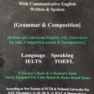 Modern Functional Grammar With Communicative English Written & Spoken